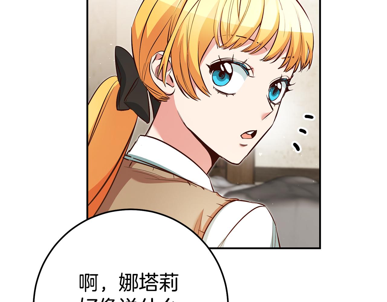 第44话 暴风雨前夕62
