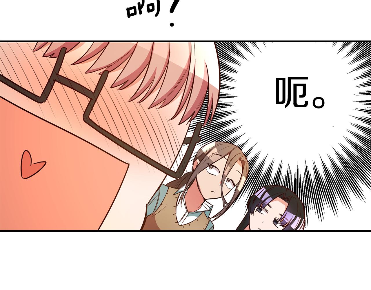 第51话 驯服野兽的方法48