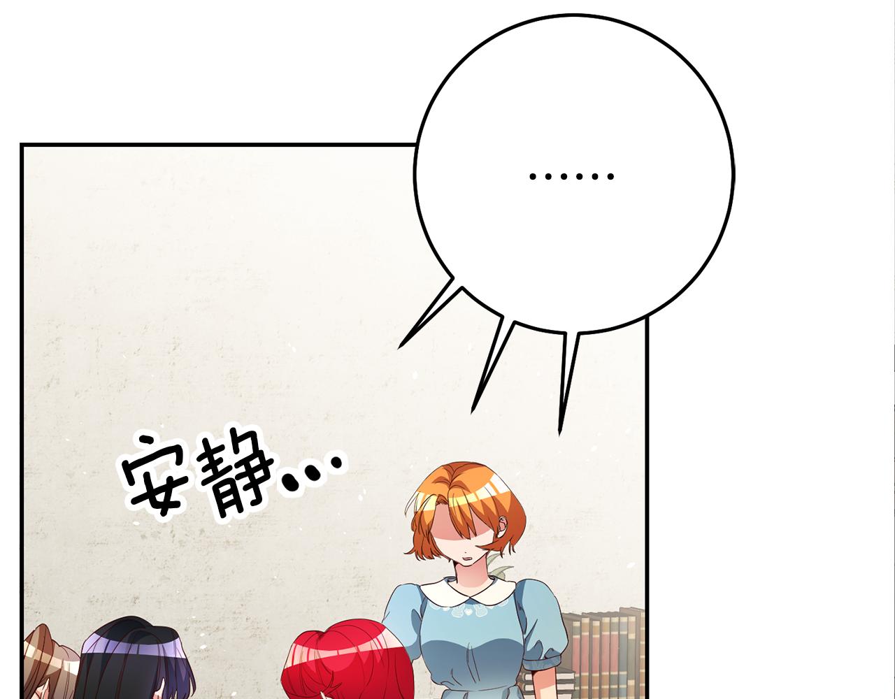 第35话 约会前要换装2