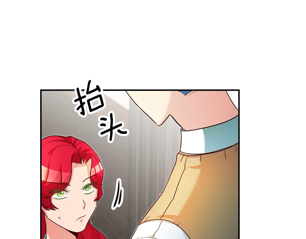 第22话 秘密被发现38