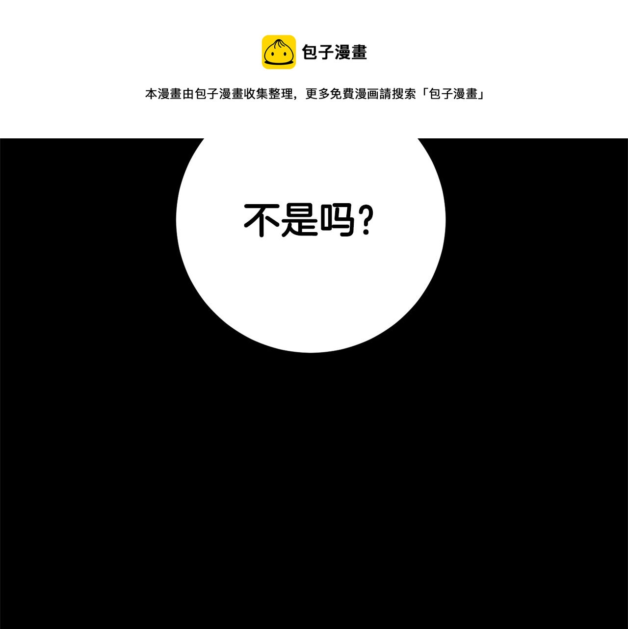 第16话 文艺少年184