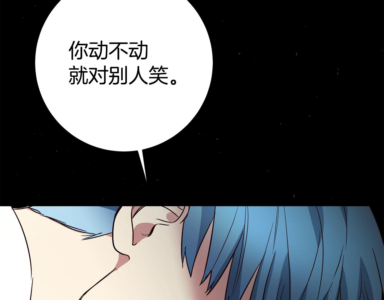 第48话 生气的理由89