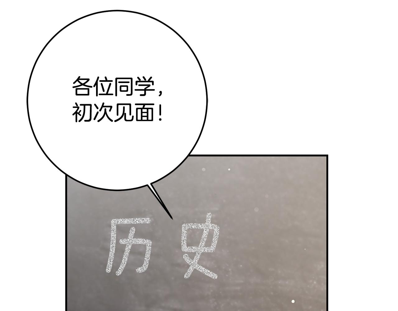 第20话 剑拔弩张166