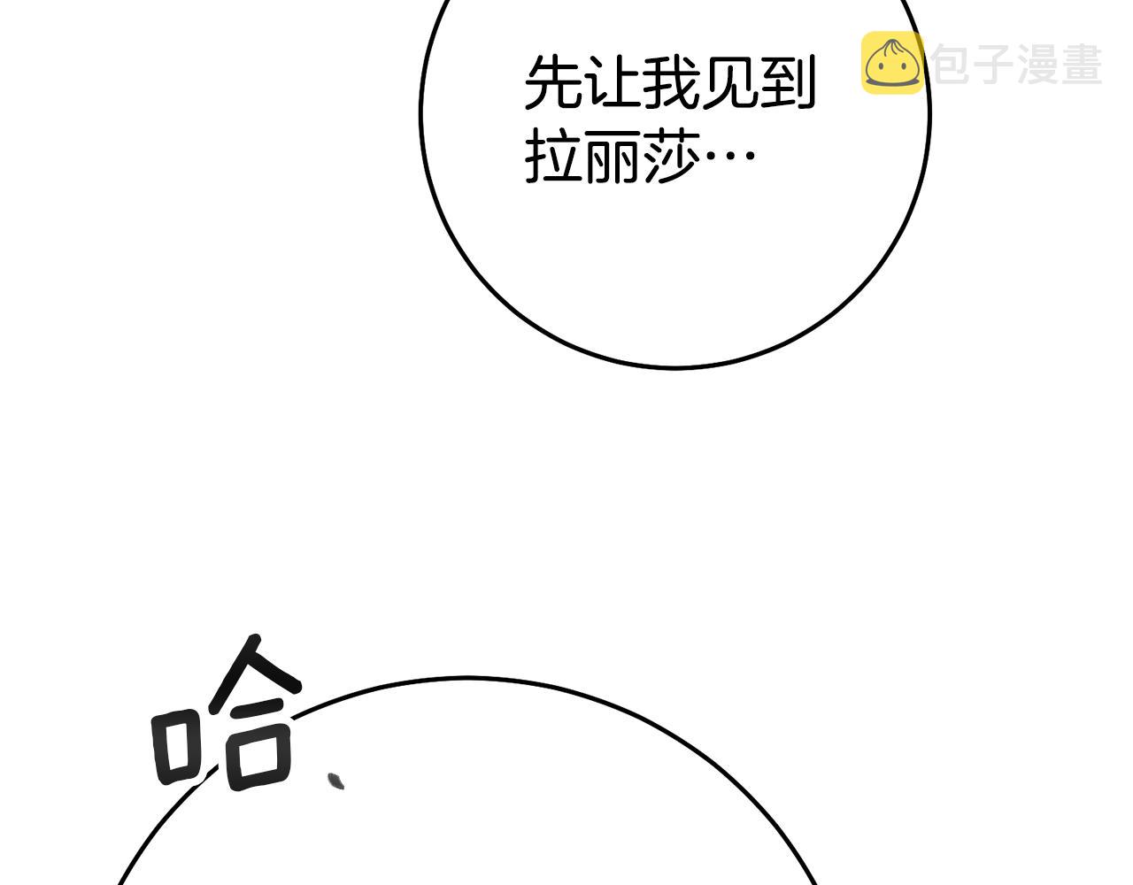 第32话 绑架89