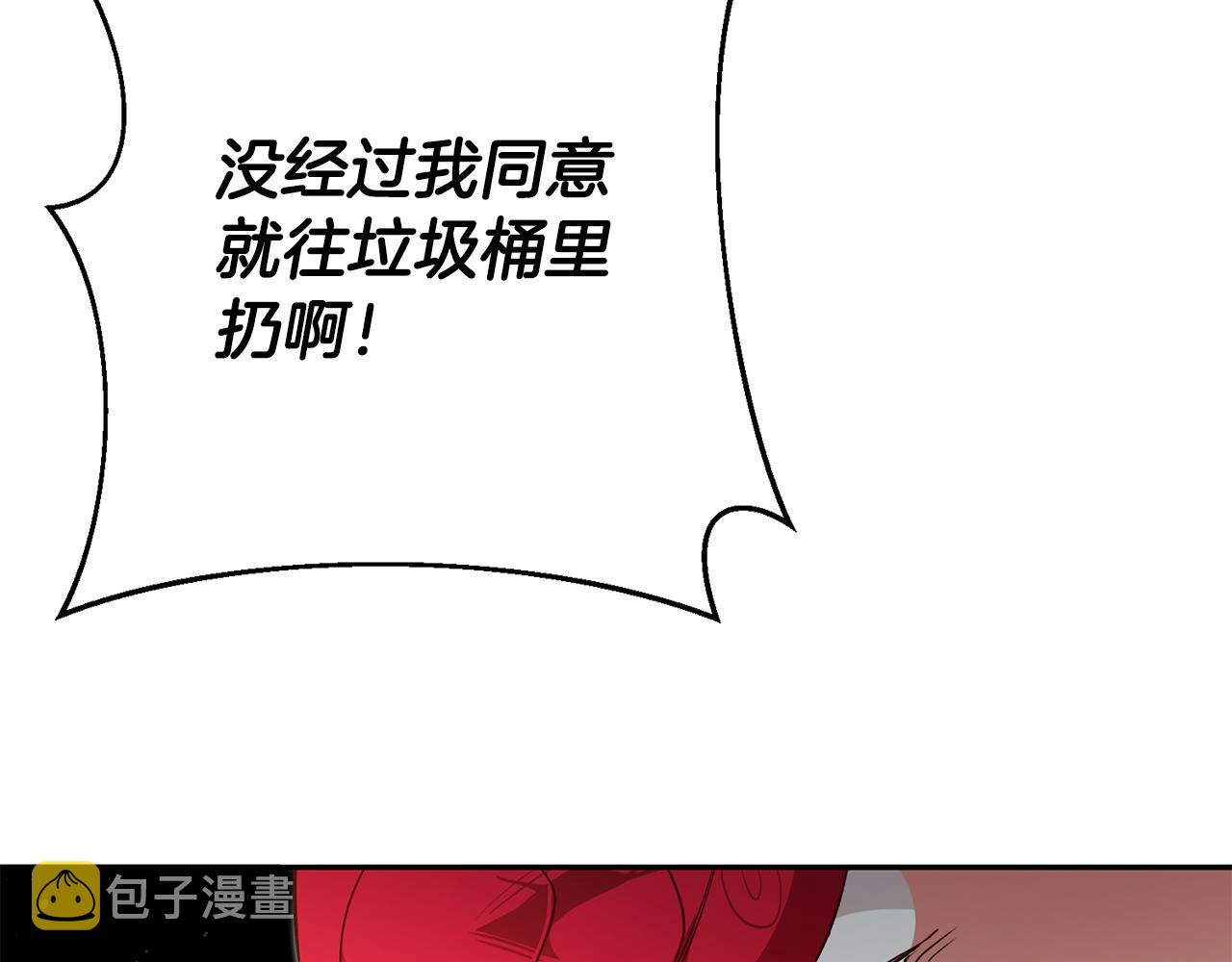 第46话 结婚的约定166