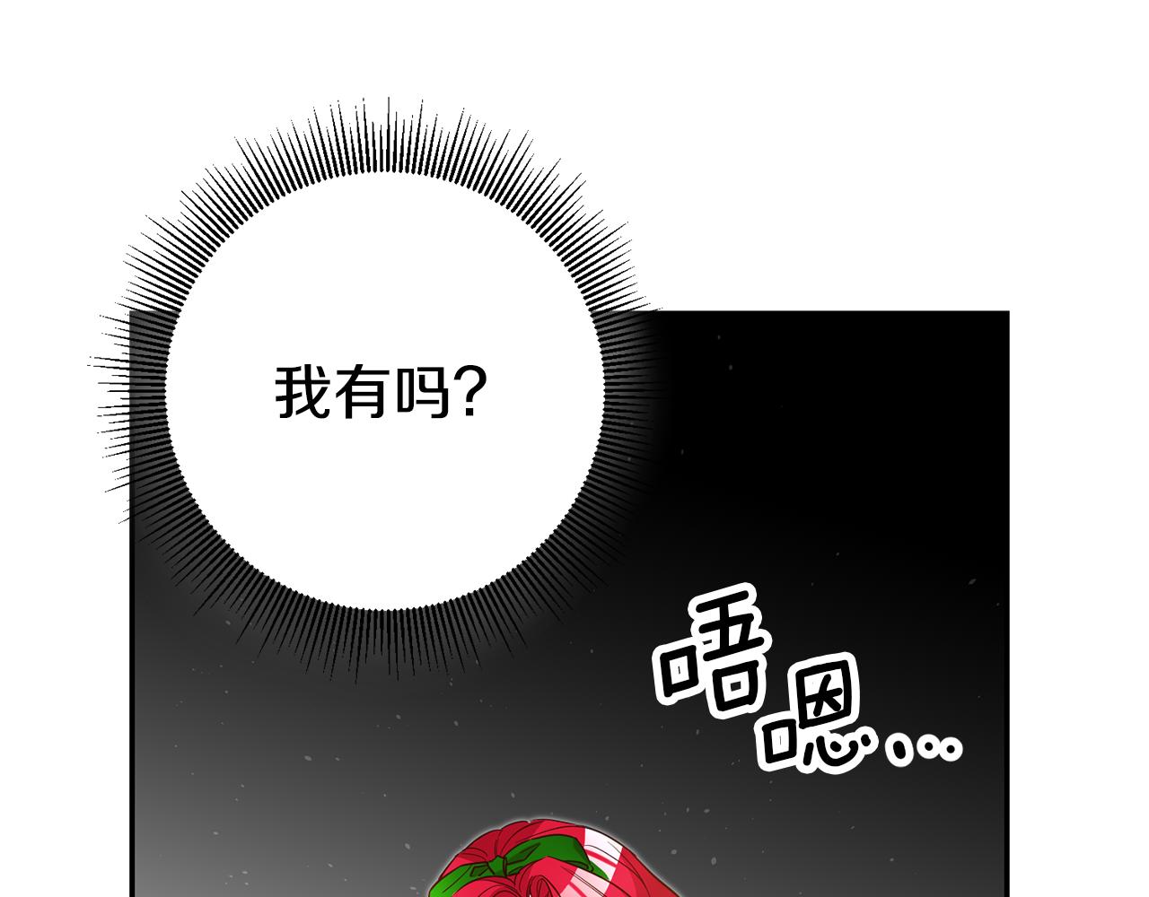 第36话 间接告白116