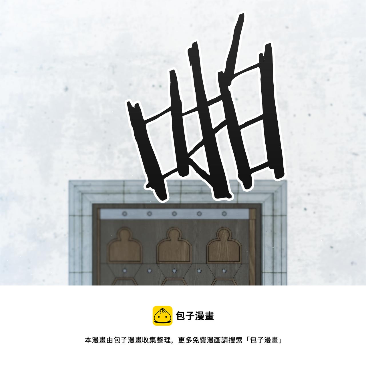 第31话 失联事件148