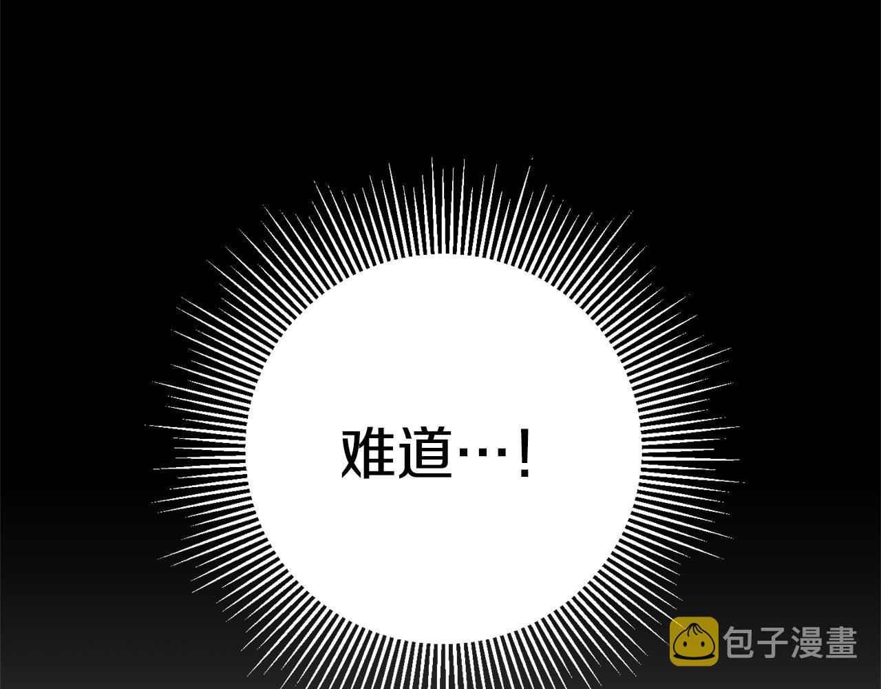 第28话 夜探教授房间134