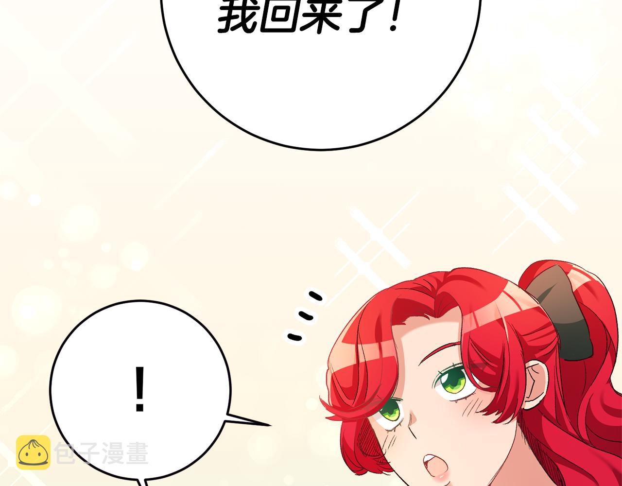 第2话 妹控哥哥321