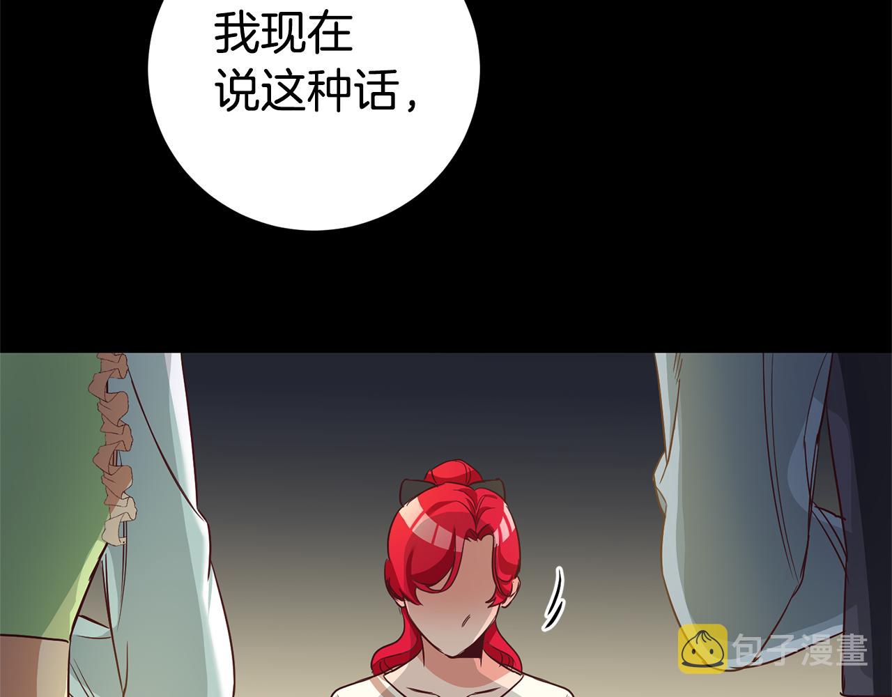 第4话 冤家路窄107
