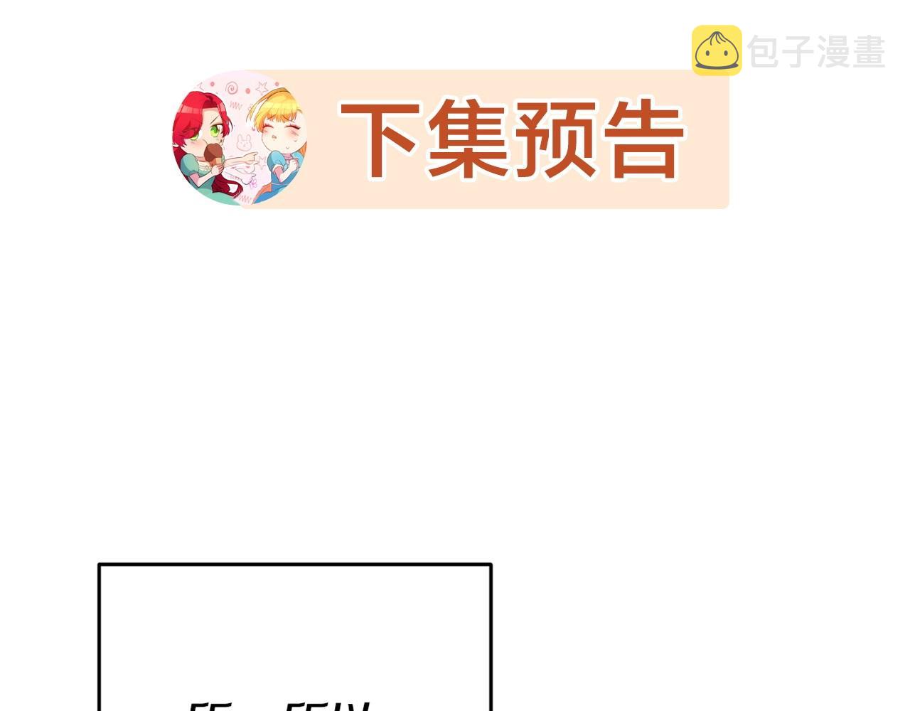 第26话 以牙还牙167