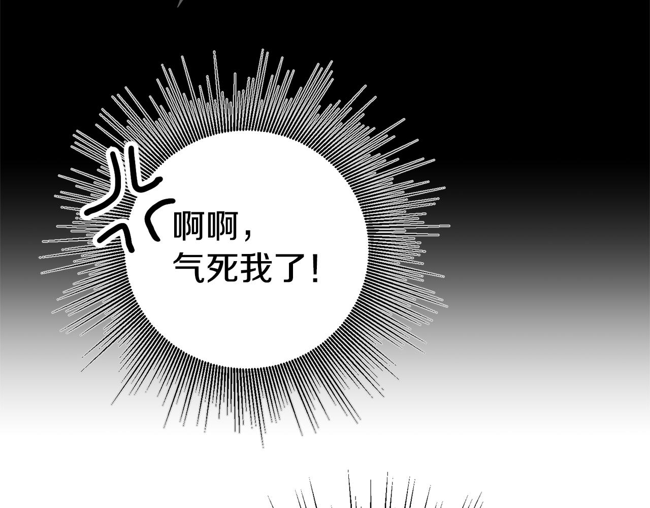 第3话 守护闺蜜184
