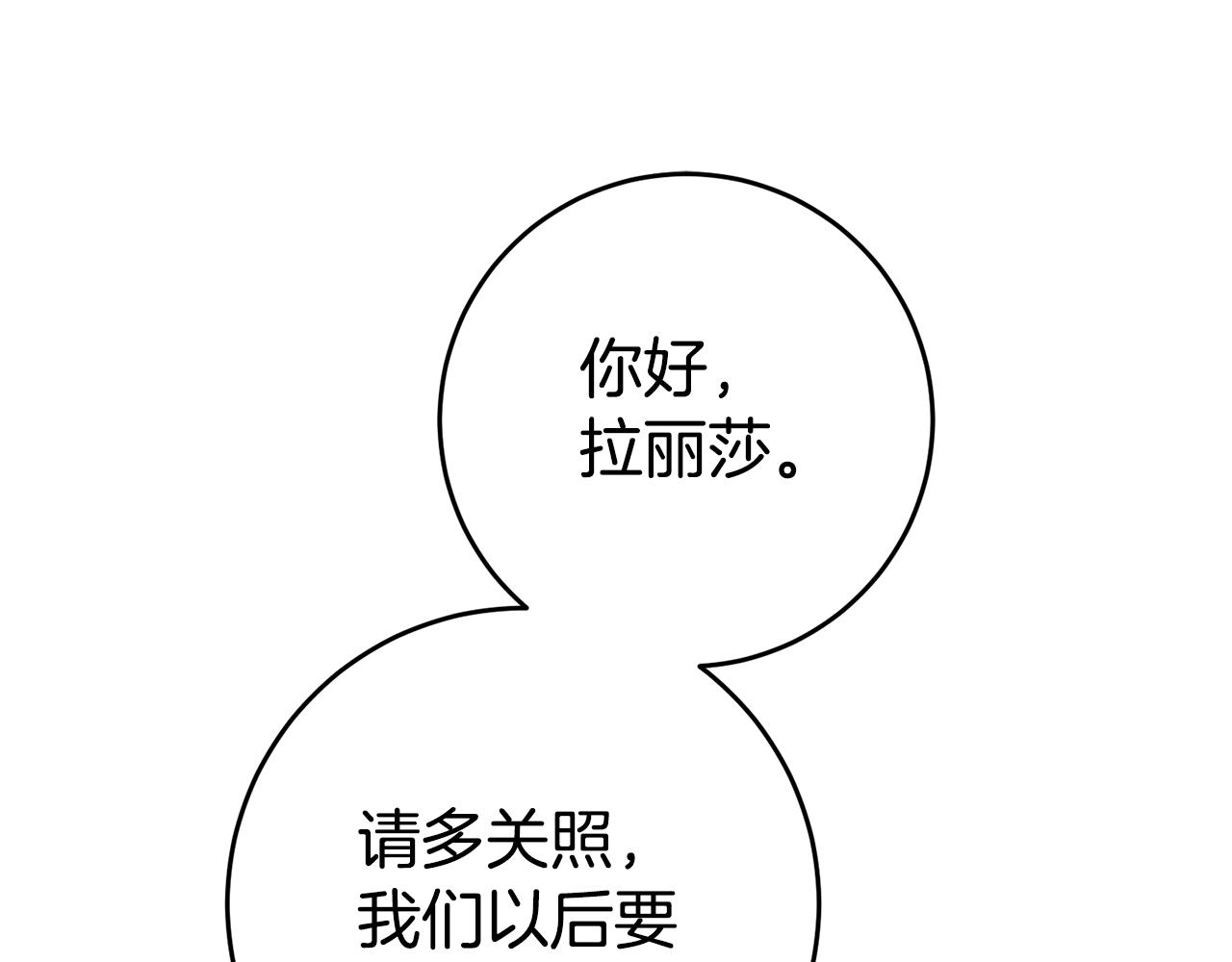 第25话 怒火中烧69