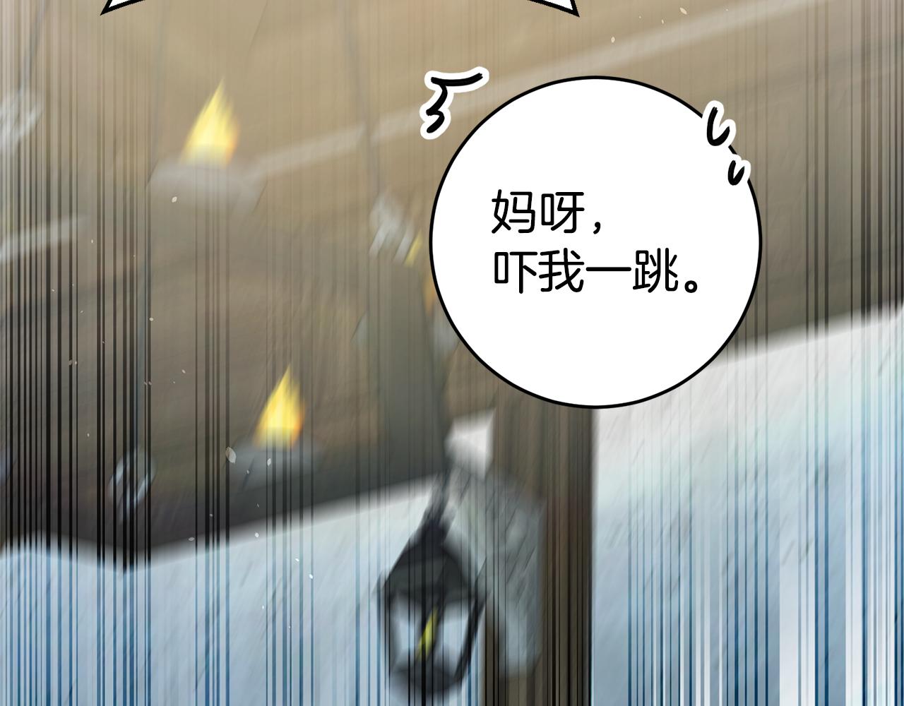 第19话 爲什麽讨厌我18