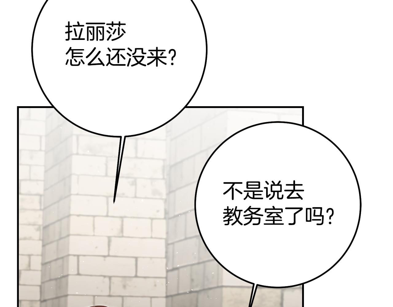 第31话 失联事件119