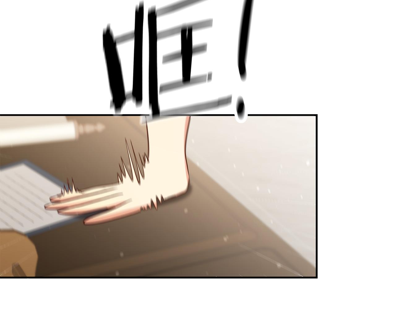 第54话 处分97