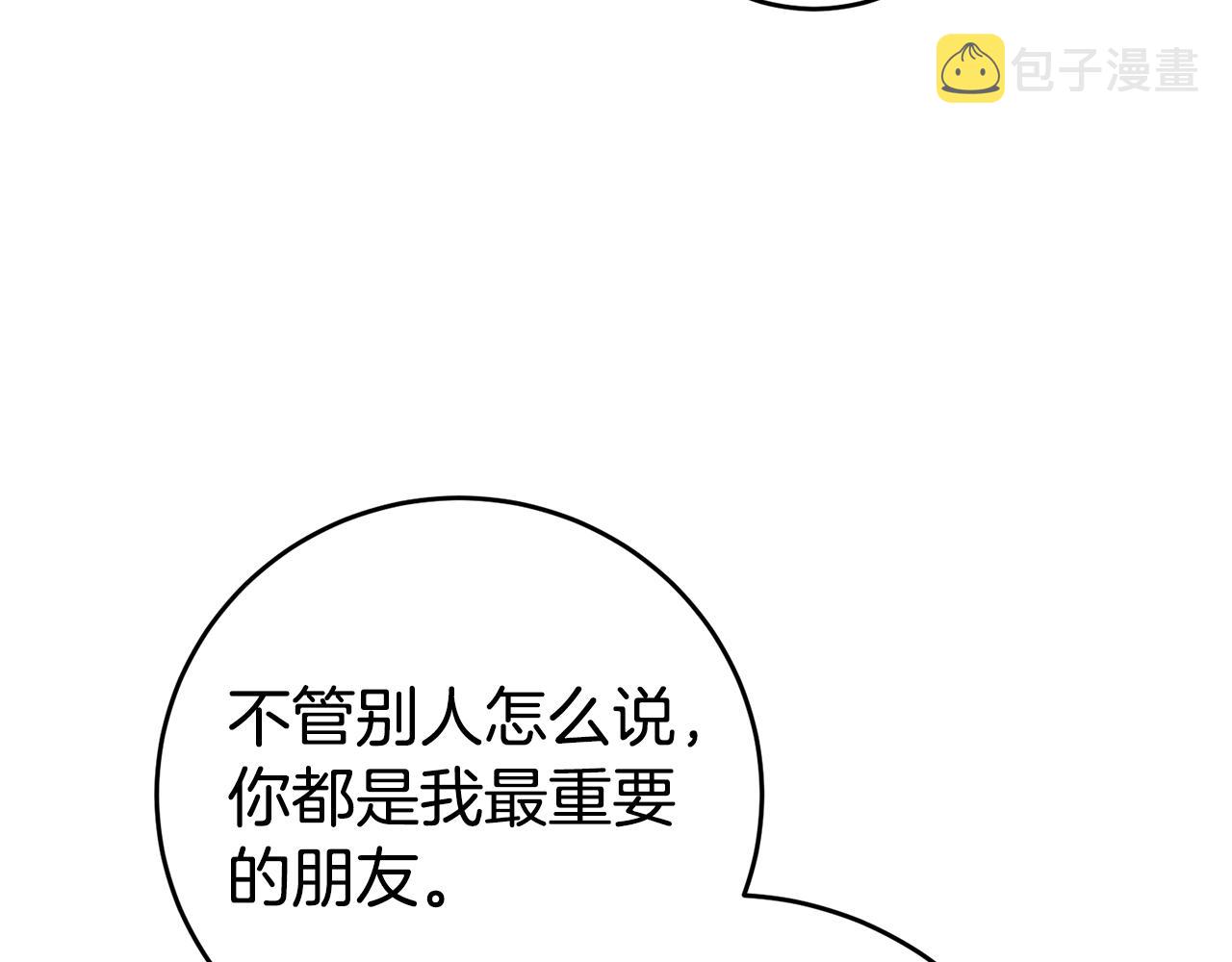 第10话 我没有男朋友56