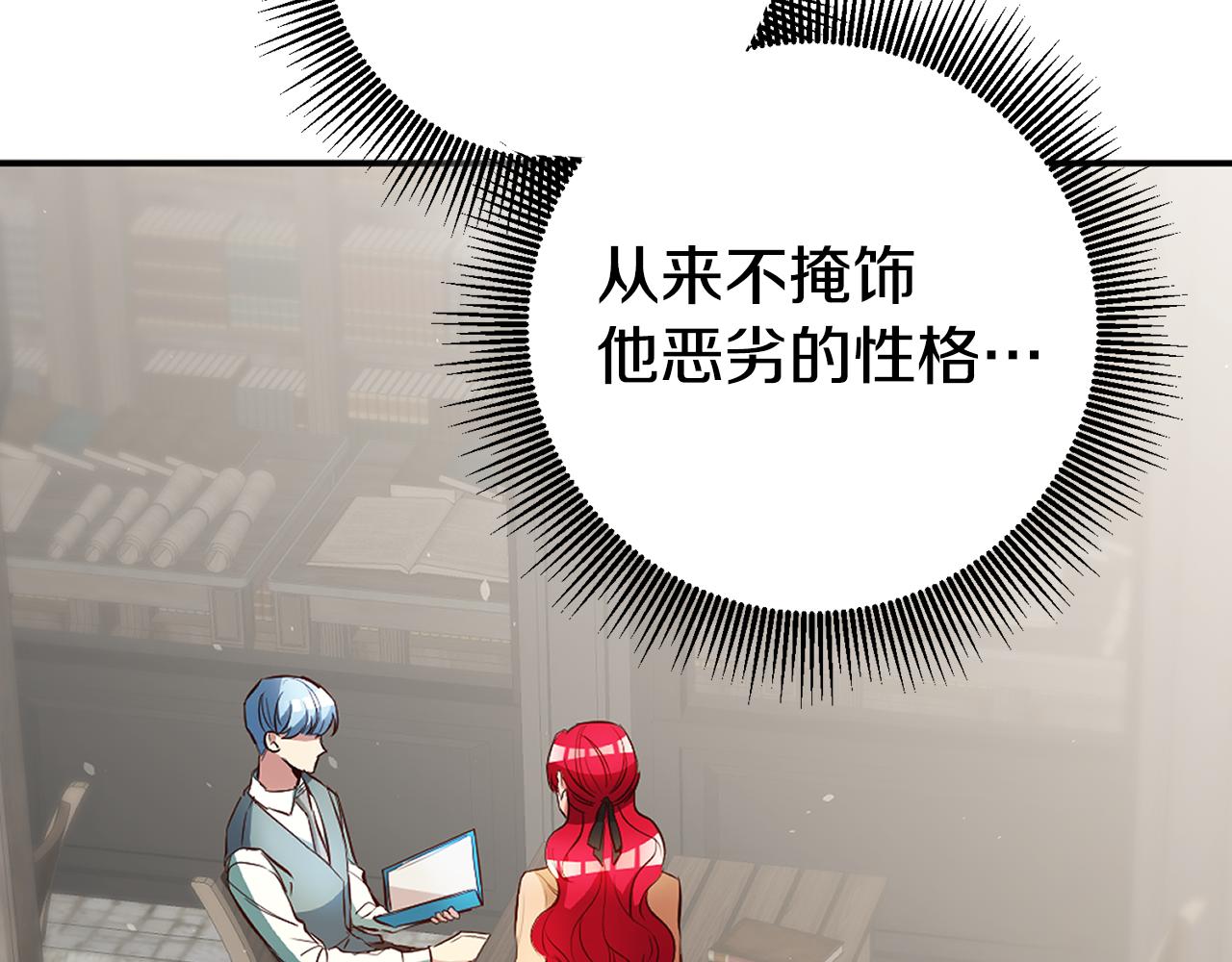 第39话 正确的恋爱观13