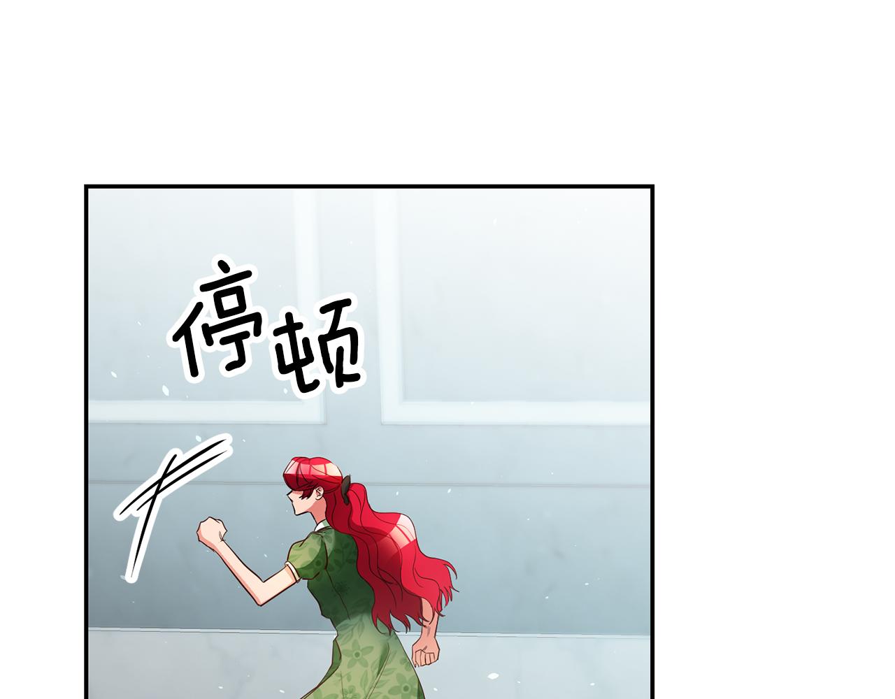 第41话 想听你亲口说17