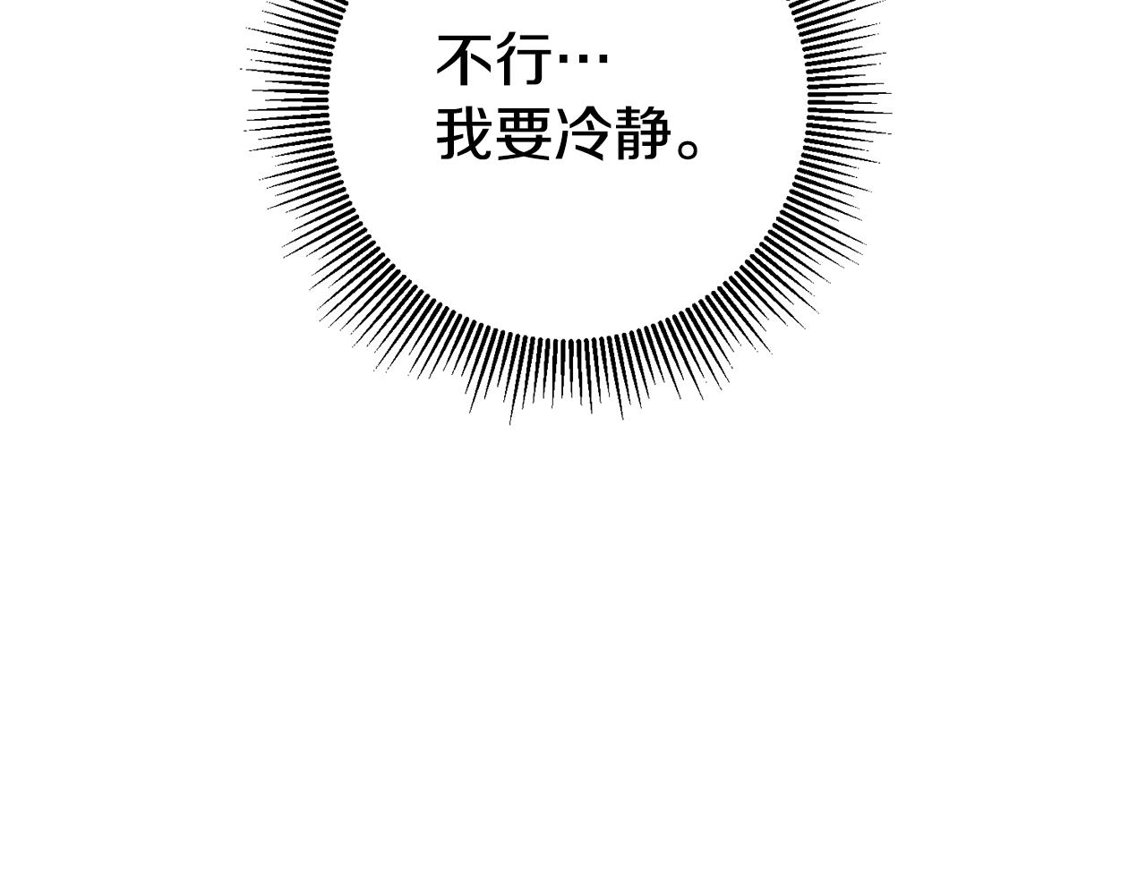 第11话 套路38