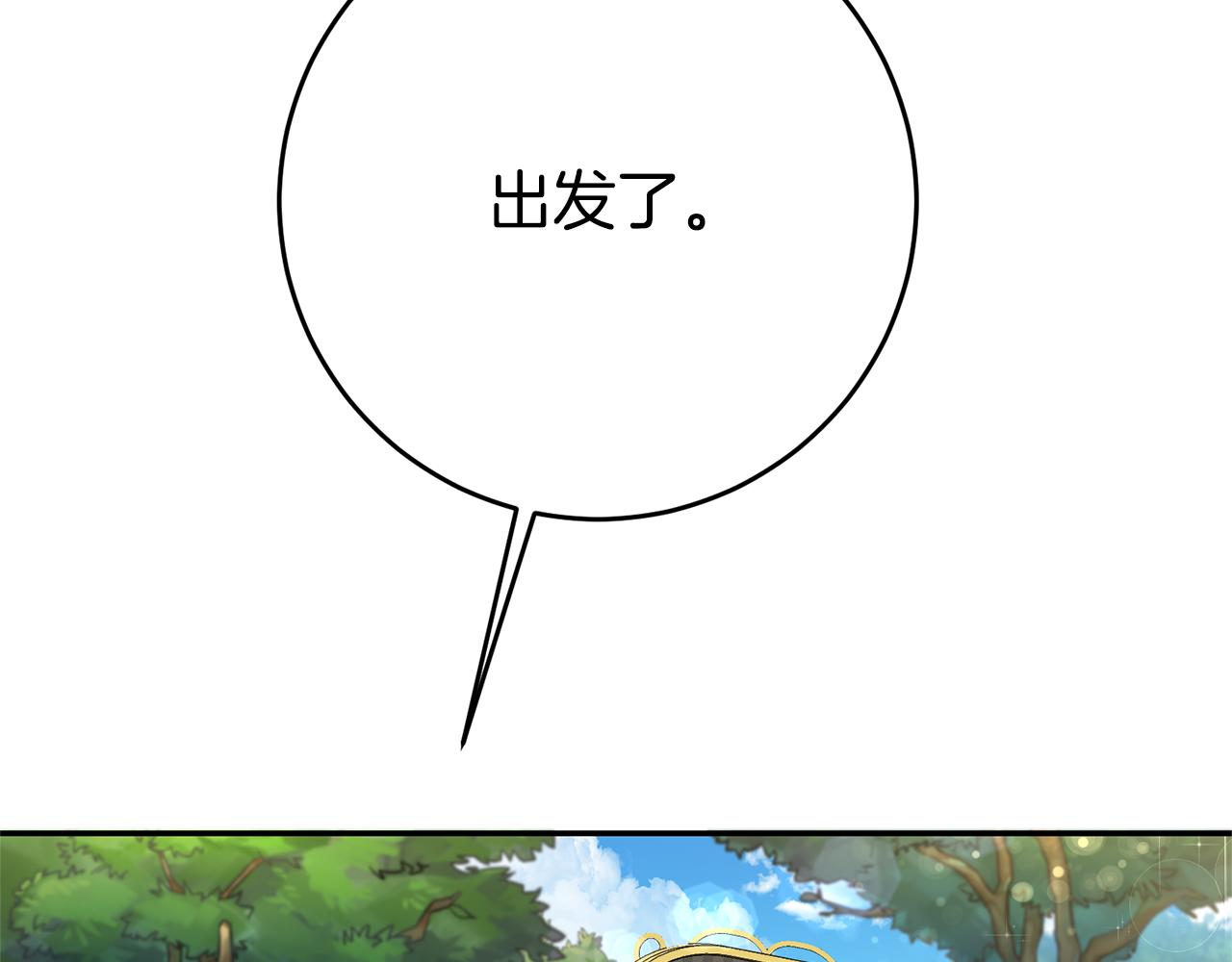 第3话 守护闺蜜31