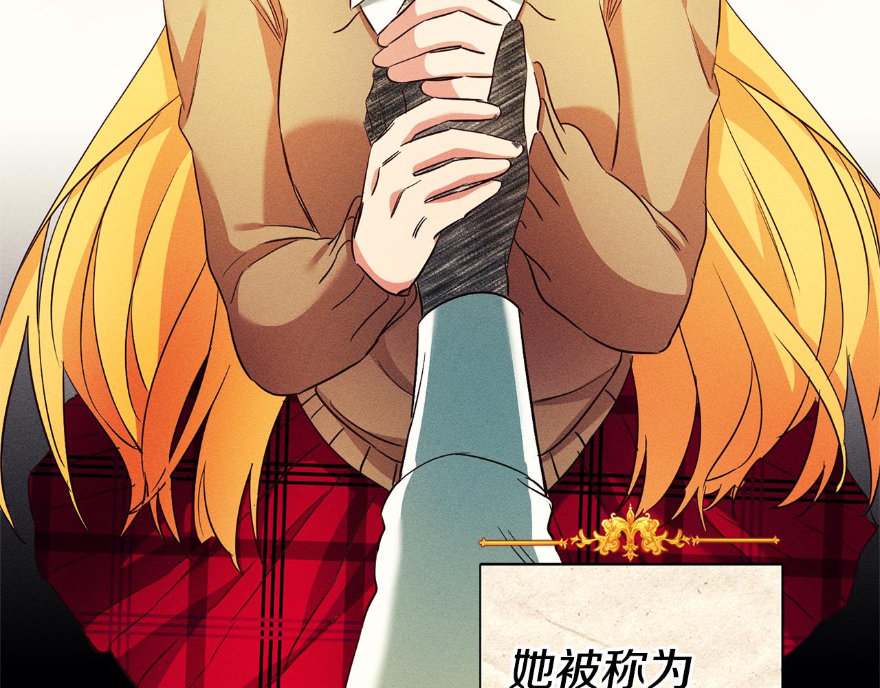 第13话 囚禁折翼天使150
