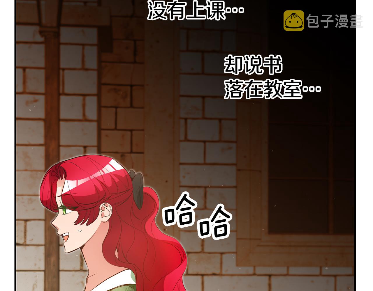 第40话 摸头杀11