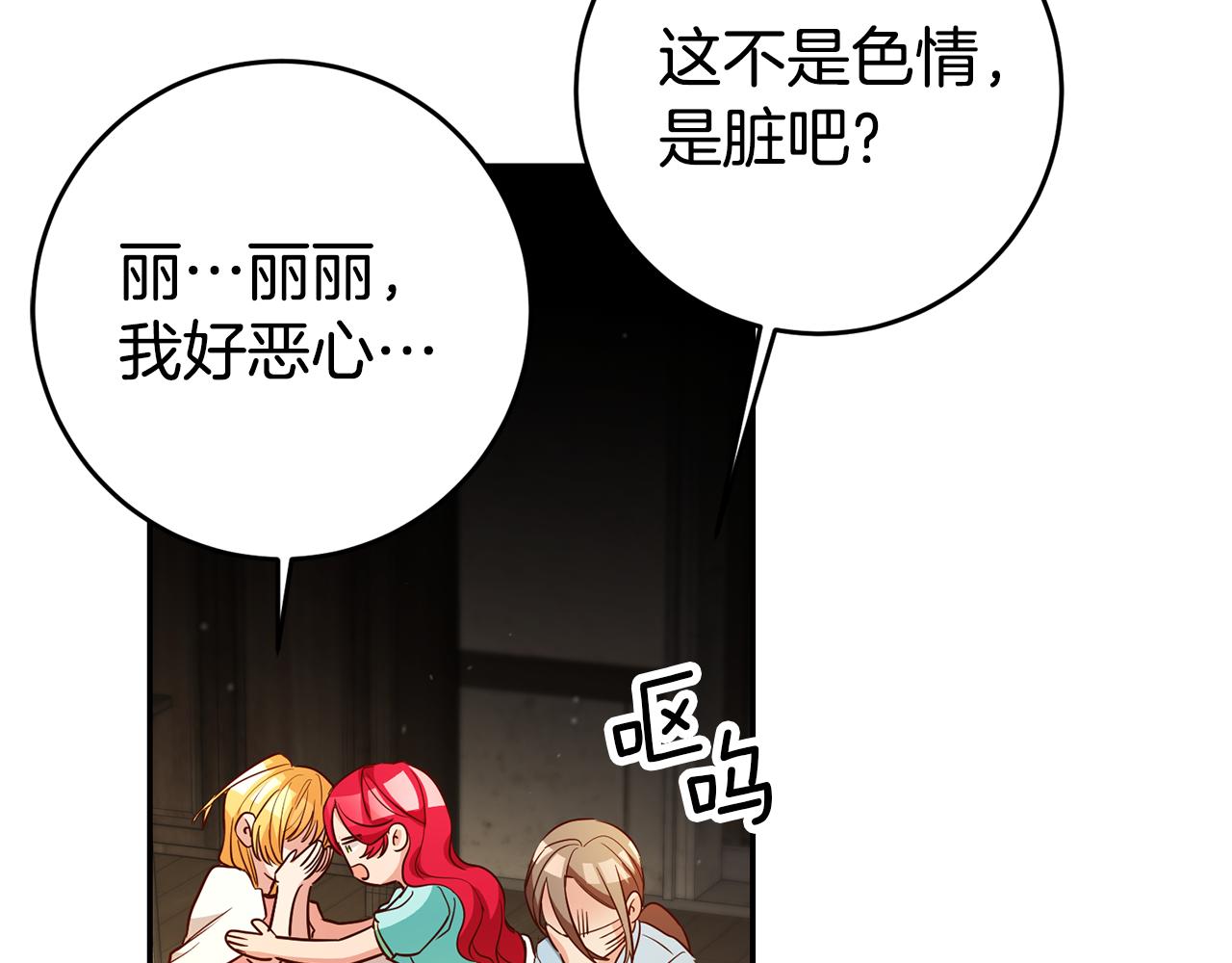 第54话 处分57