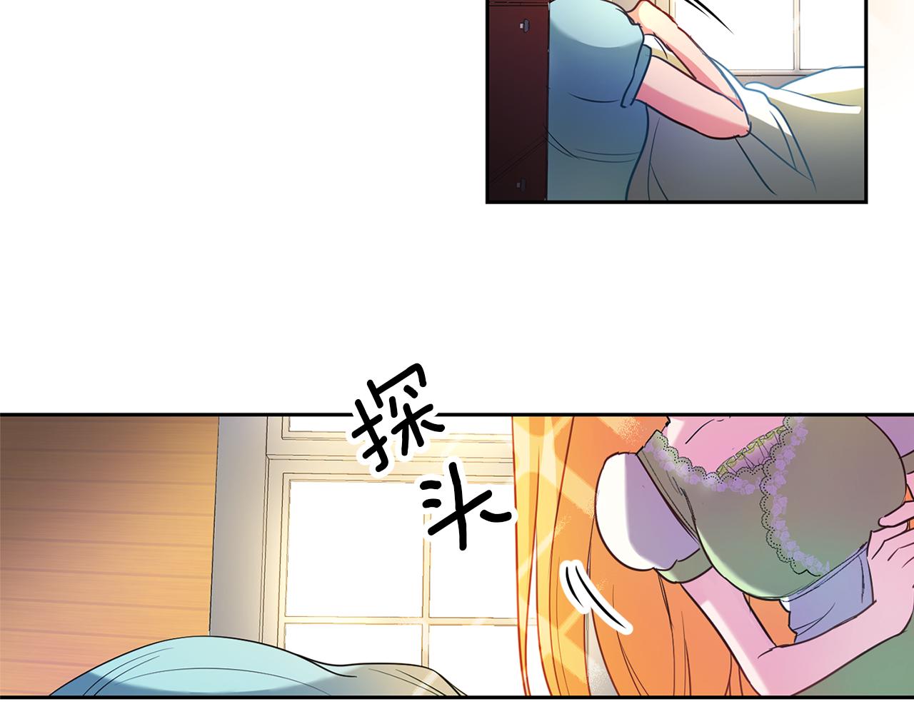 第1话 恶女与女主是好闺蜜？124