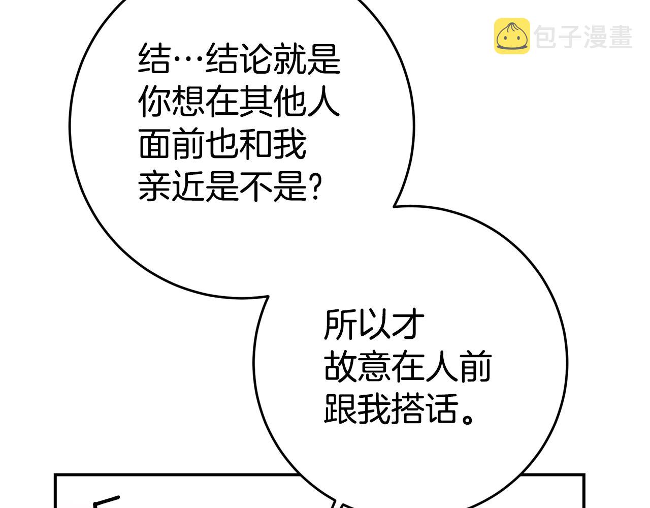 第52话 协商145
