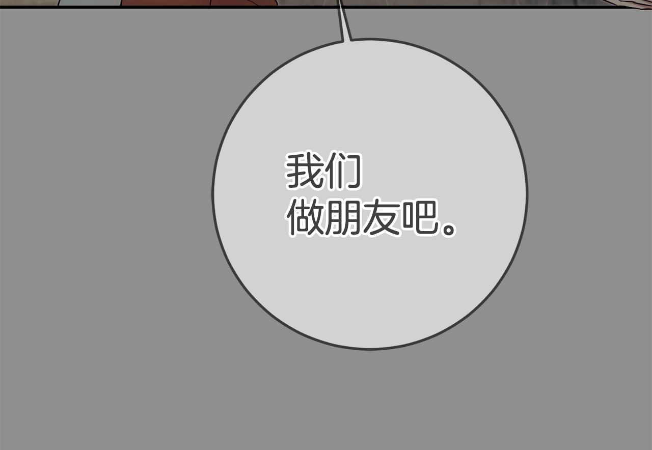 第50话 求喂胡萝卜42