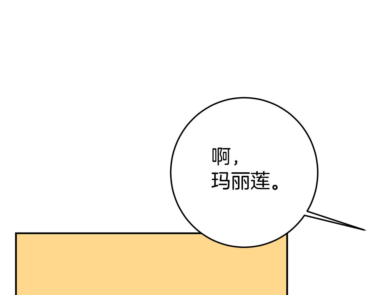 第3话 守护闺蜜16