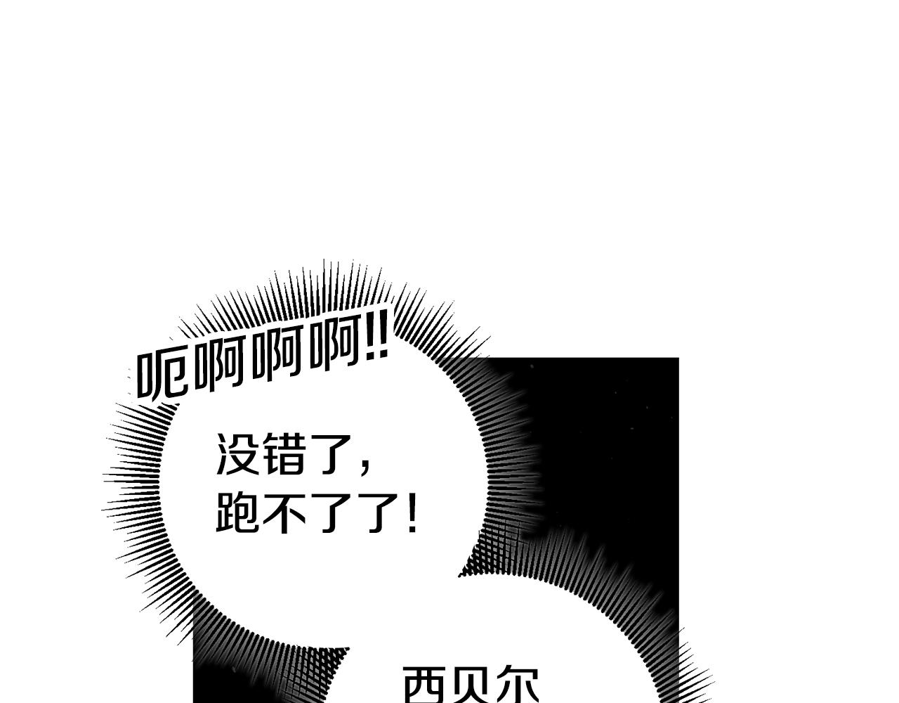 第49话 我把男主攻略了？71