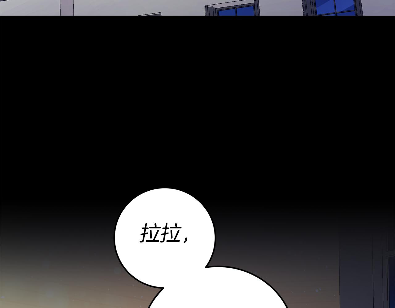 第5话 是谁在造谣6