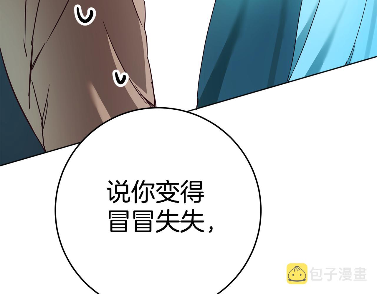 第2话 妹控哥哥360