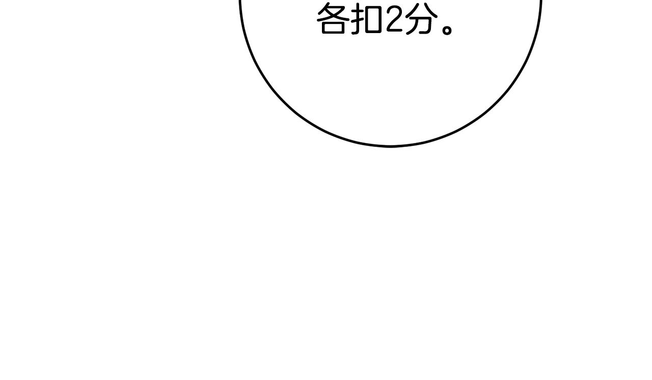 第14话 闺蜜的安慰179