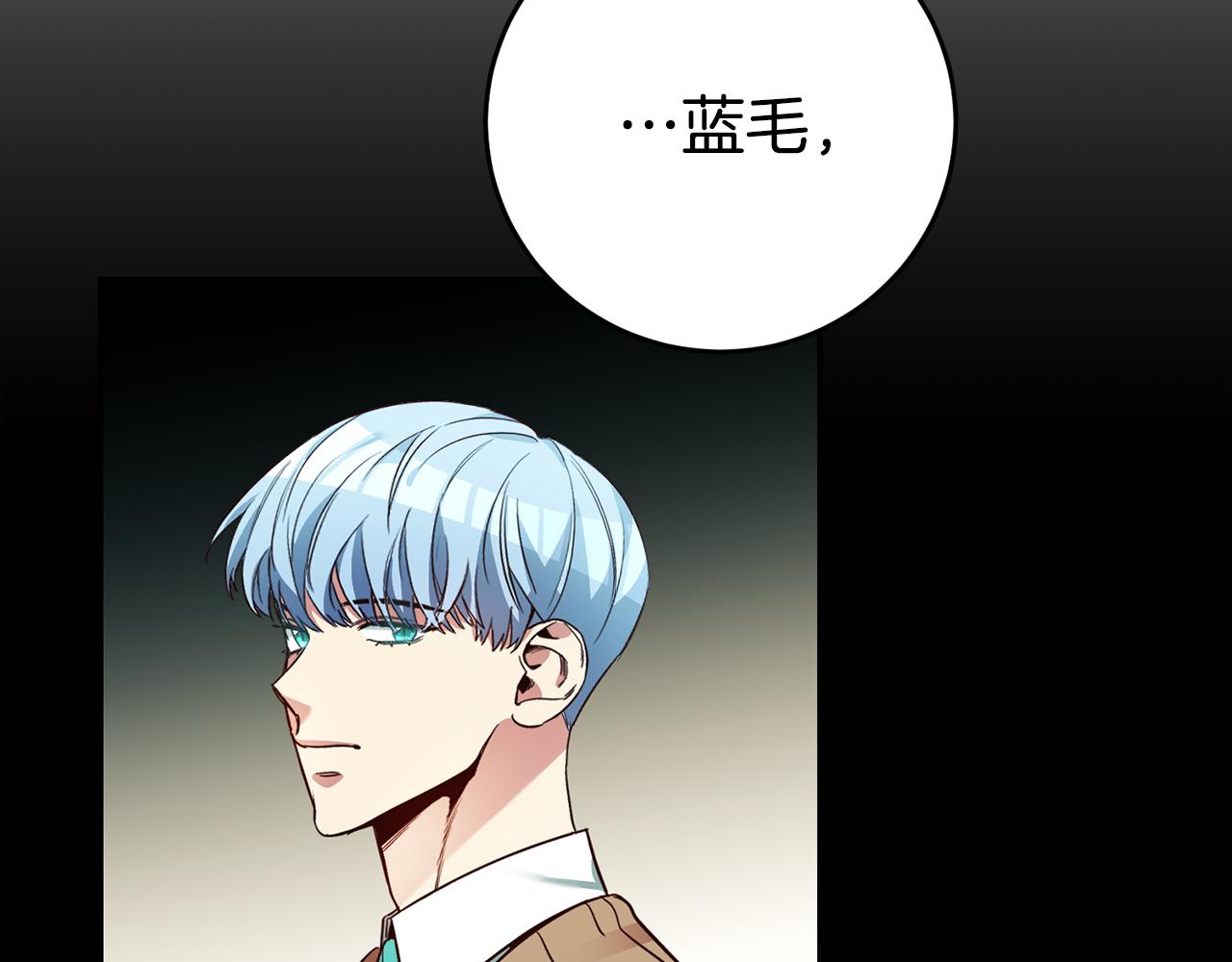 第17话 哥哥霸气出手11