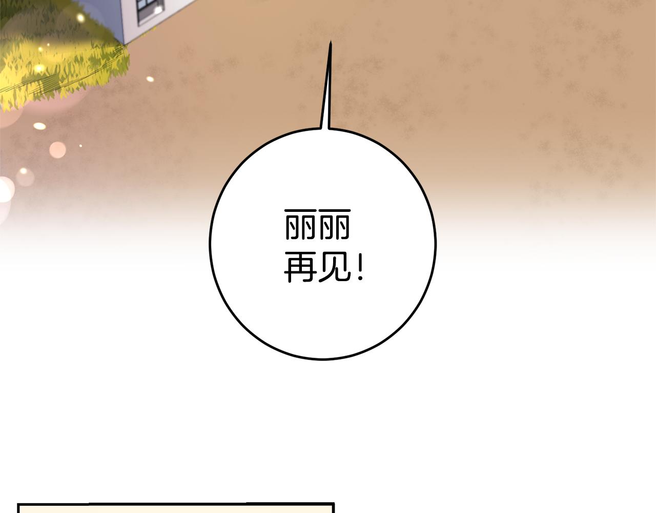 第1话 恶女与女主是好闺蜜？239