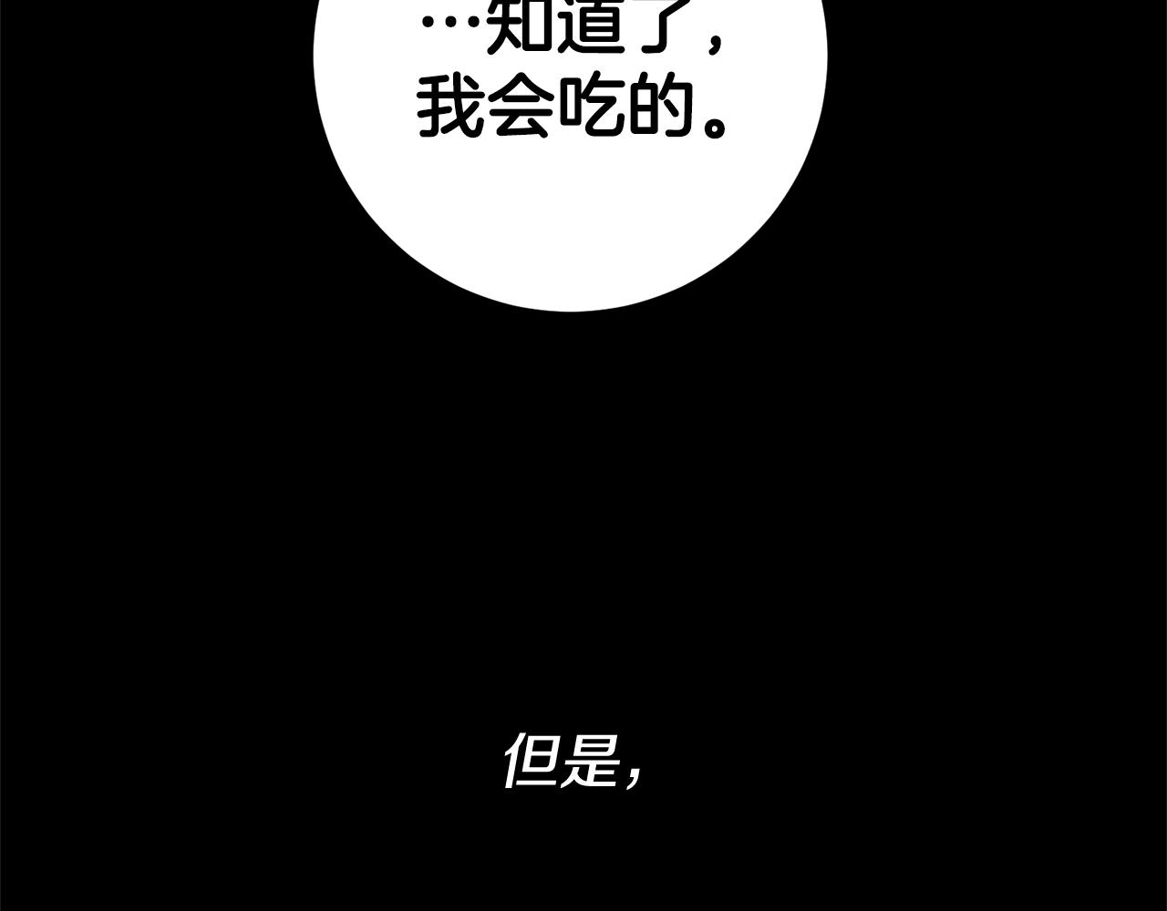 第16话 文艺少年137