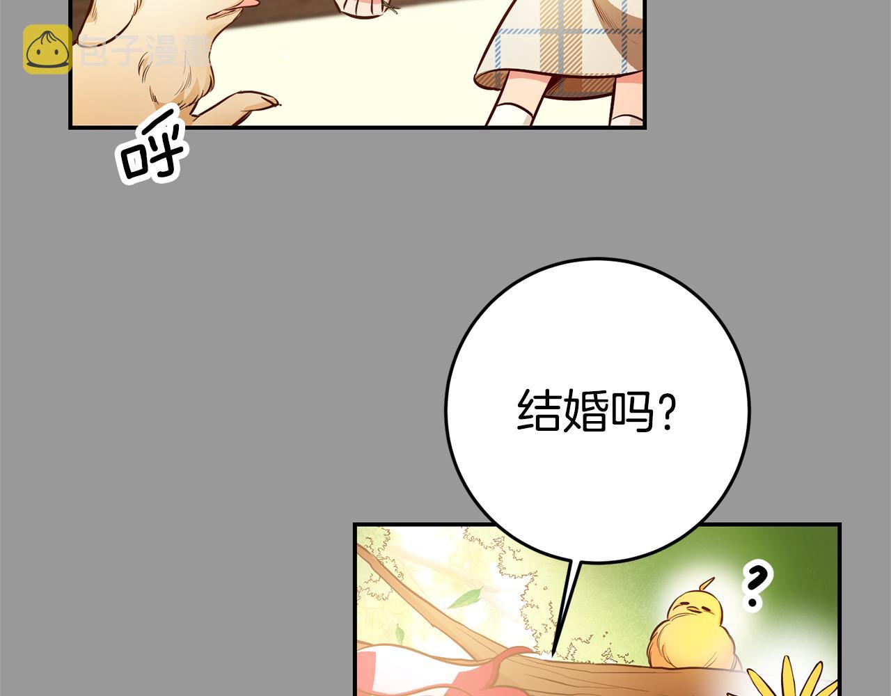 第46话 结婚的约定100