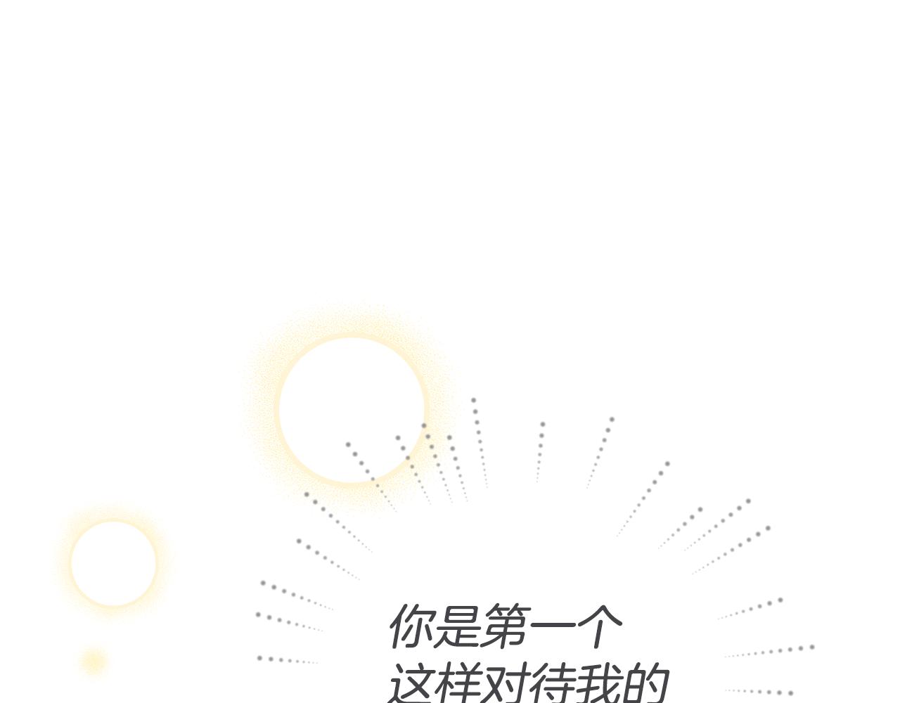 第5话 是谁在造谣58