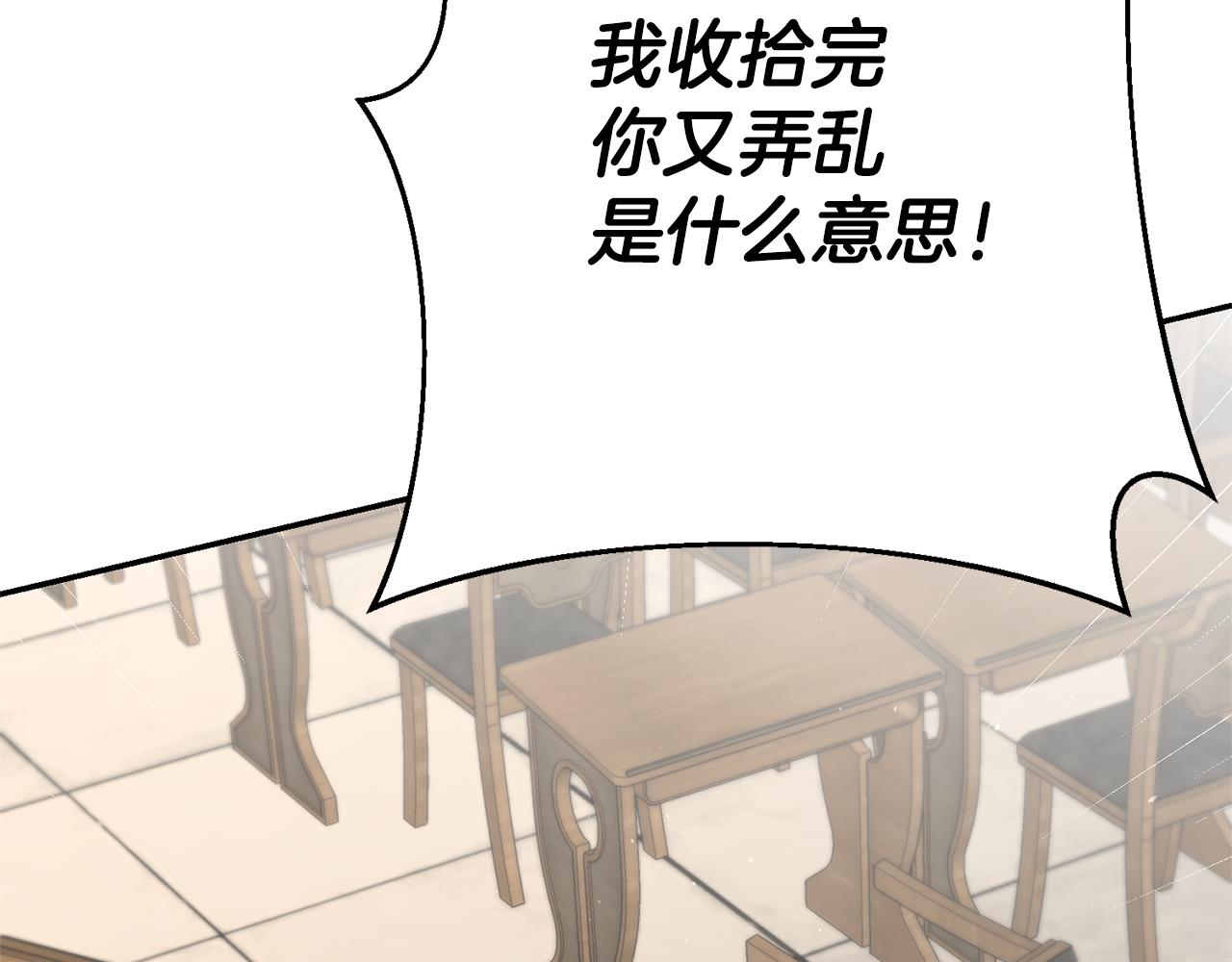 第26话 以牙还牙119