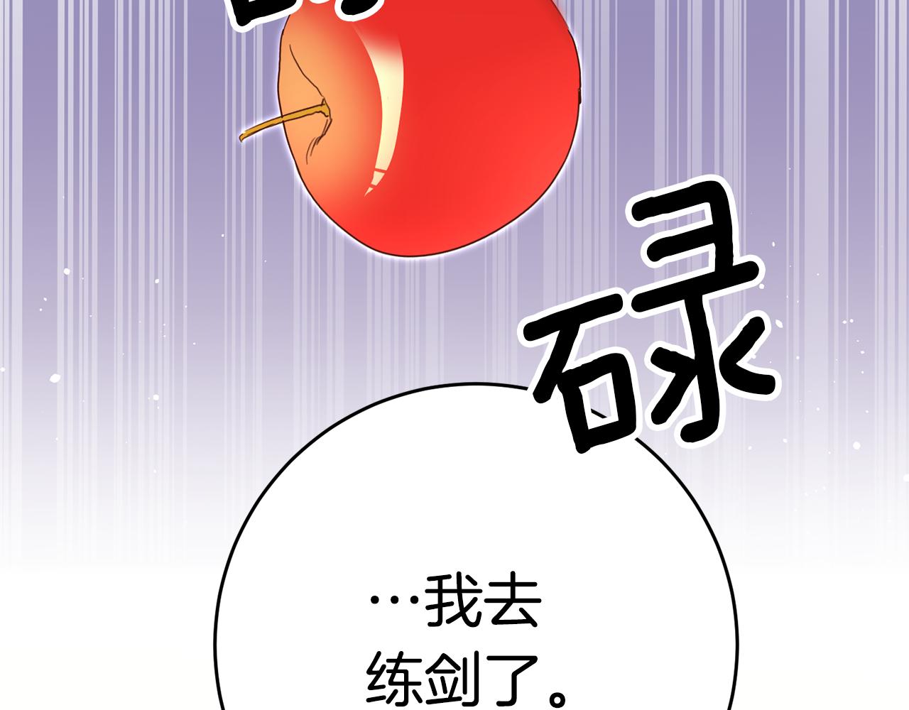 第2话 妹控哥哥376