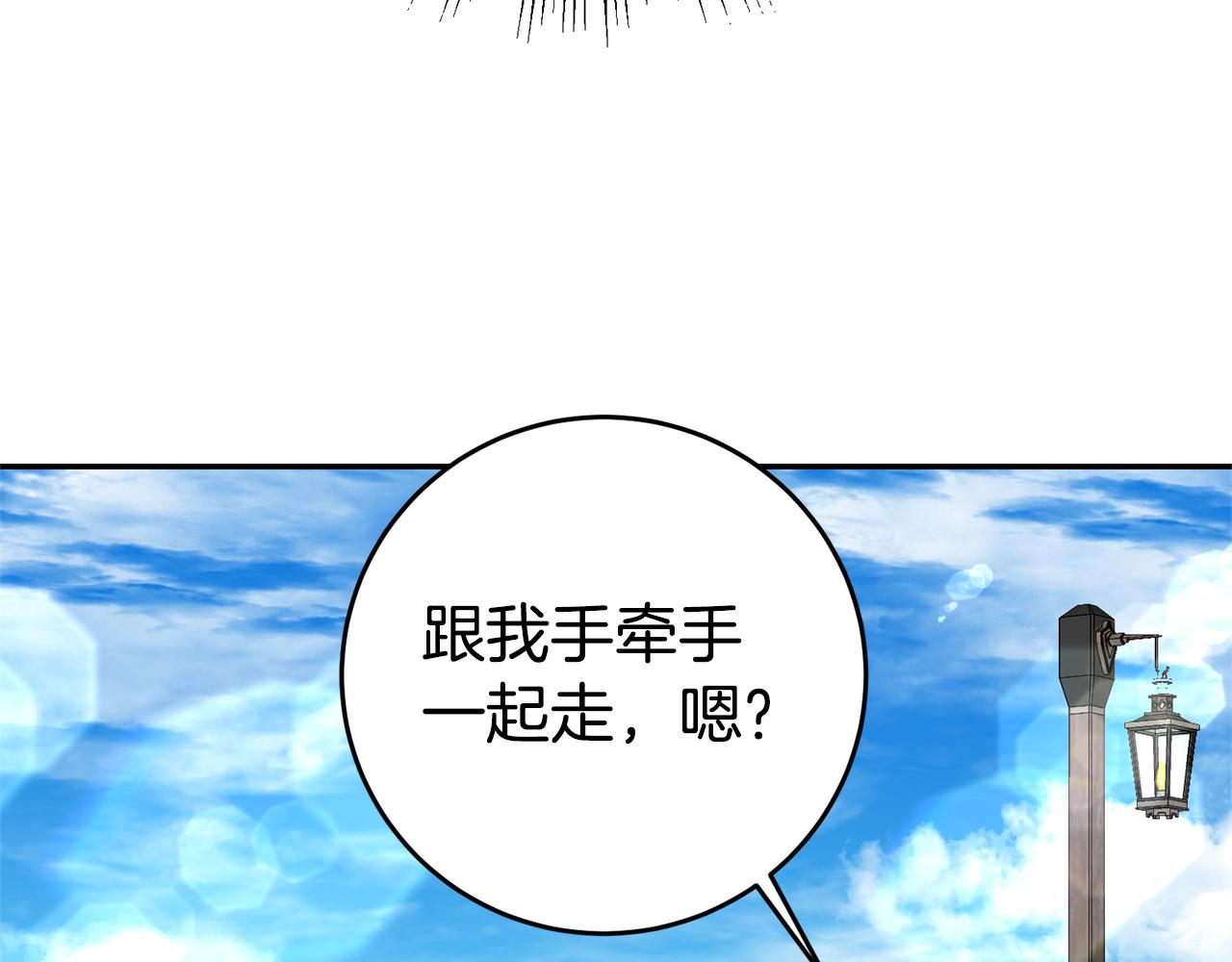 第4话 冤家路窄164