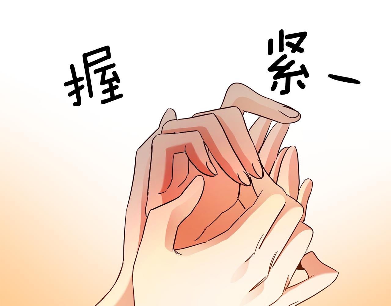 第14话 闺蜜的安慰80