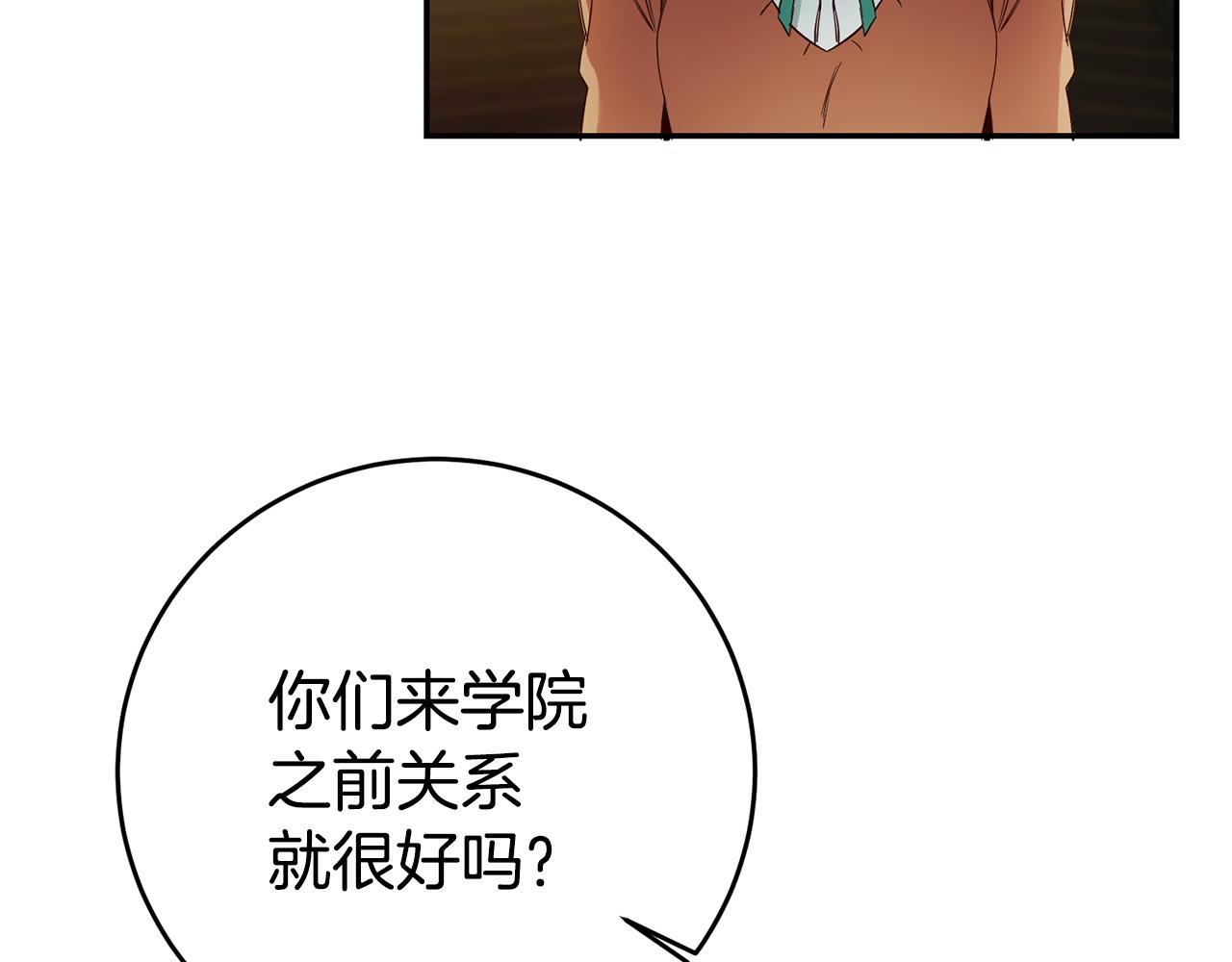 第18话 脑残粉142