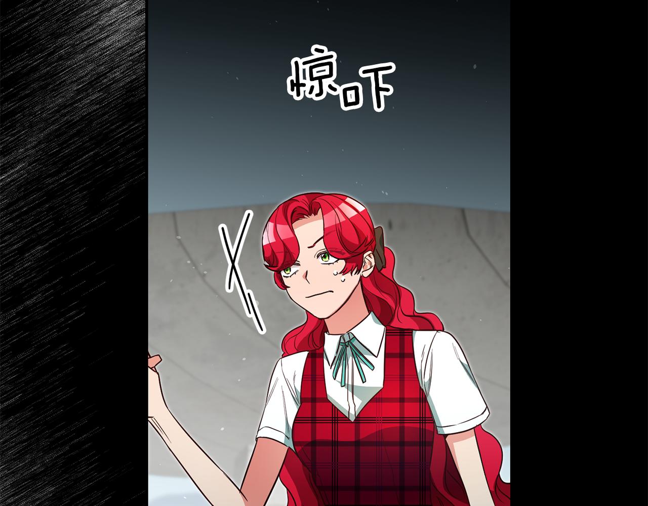 第49话 我把男主攻略了？126