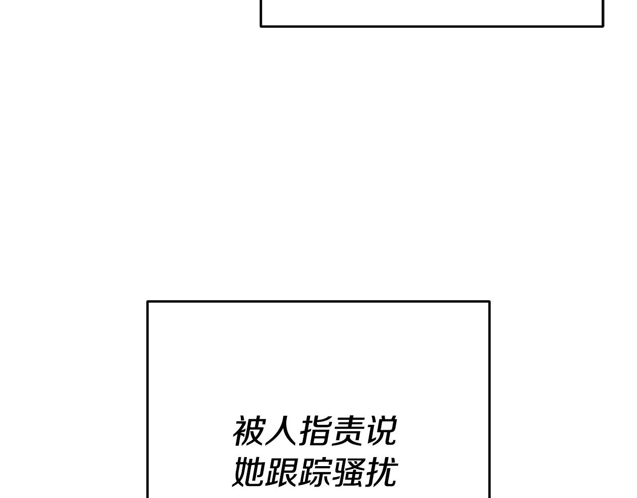 第24话 前科行径91