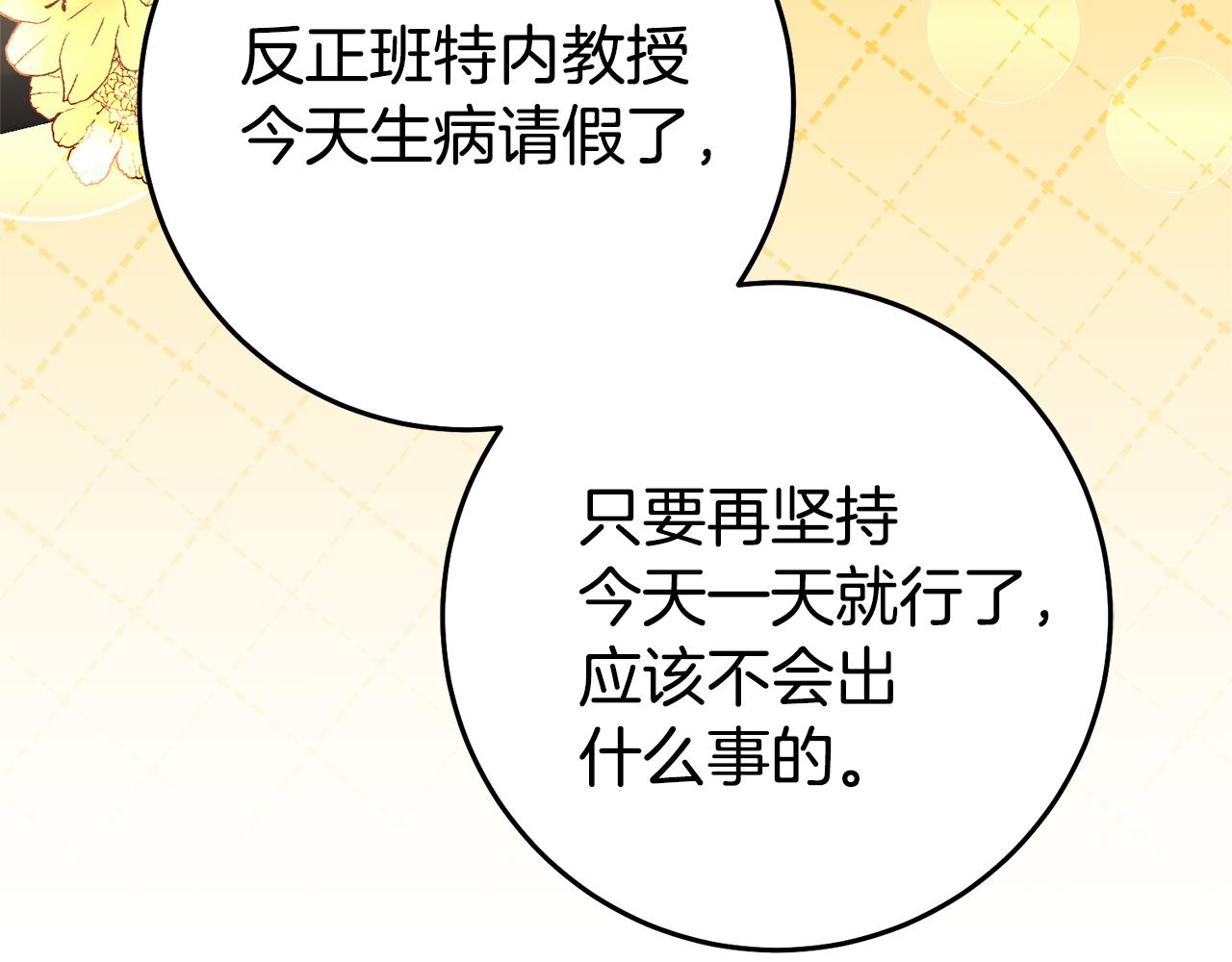 第31话 失联事件111