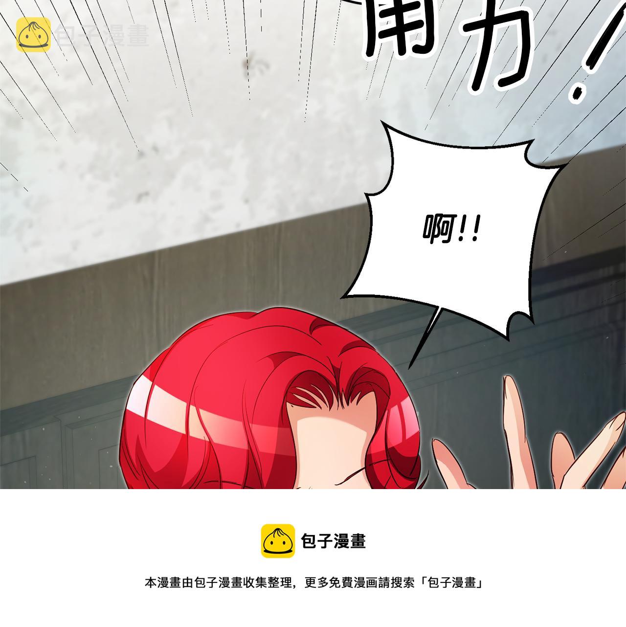 第20话 剑拔弩张20